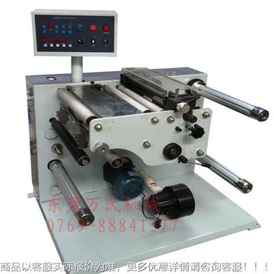 铝箔分条机铜板纸TXV分条机/复多刀切机卷//圆条刀开条机