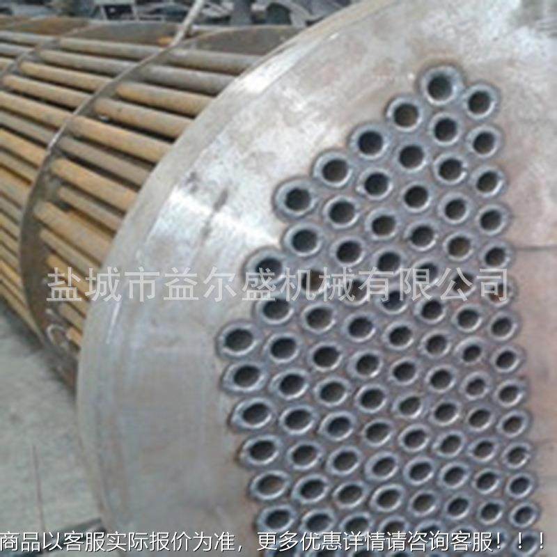 详询厂供应凝列家管换热冷器 碳钢 壳式换热器 不锈器钢 热交换冷,搬运/仓储/物流设备,立体仓库设备,淘宝优惠券,粉丝福利购,淘宝优惠卷
