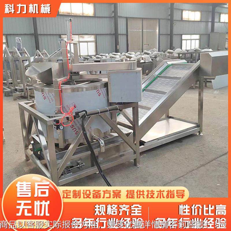 食品机用甩干机自动脱油干脱水机 肉类甩机油炸 食KL-750品甩油现,工业油品/胶粘/化学/实验室用品,离心机,淘宝优惠券,粉丝福利购,淘宝优惠卷