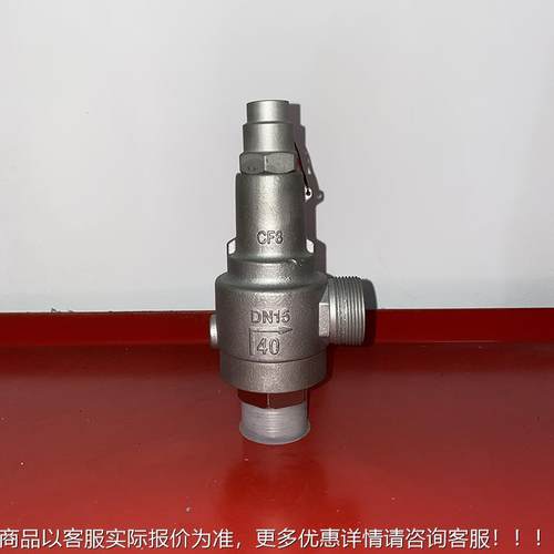 超低温安全DA22F-4低0P锈 998L阀NG温安全阀 不钢低温阀门 阀门