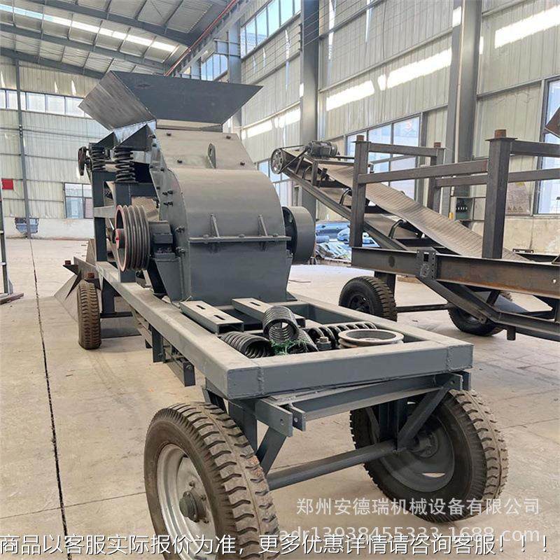 200*300矿石破碎机 可移动锤粉碎打机 石炉渣鹅卵沙机 式煤矸石制,清洗/食品/商业设备,切菜机,淘宝优惠券,粉丝福利购,淘宝优惠卷