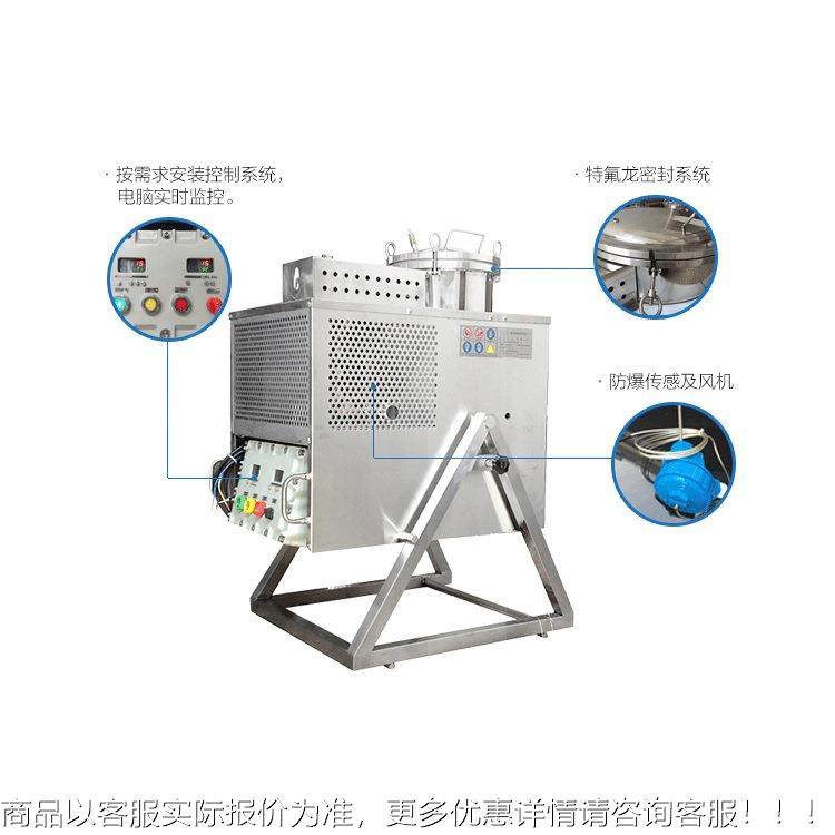 苯混合回溶剂回收机 混合JT-15溶剂收装置 废回收设备溶剂回收机,工业油品/胶粘/化学/实验室用品,蒸馏器/蒸馏设备,淘宝优惠券,粉丝福利购,淘宝优惠卷