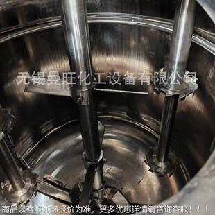 美拉德反应釜兰搅拌压罐液体热胶水高温加热提取罐熔实验室反高法