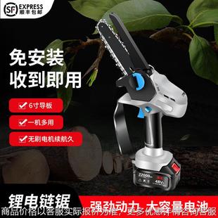 伐木修枝电锯单手锯 添昱无刷电链锯6寸锂电链条锯手持家用充电式