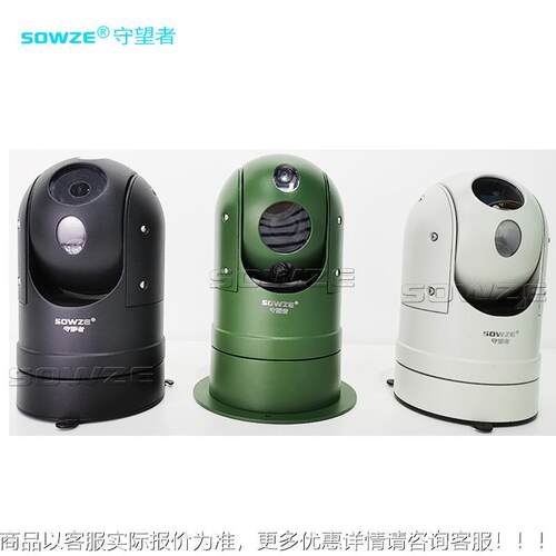 AHD80米红外车载球型云台摄像0清机 108P高车载防震球热397机 带