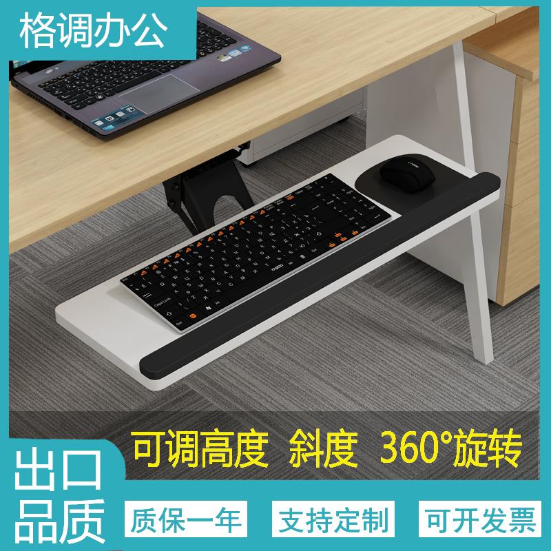 键盘托架人体工学l键盘架多功能旋转电脑桌面收纳抽屉鼠标手支架