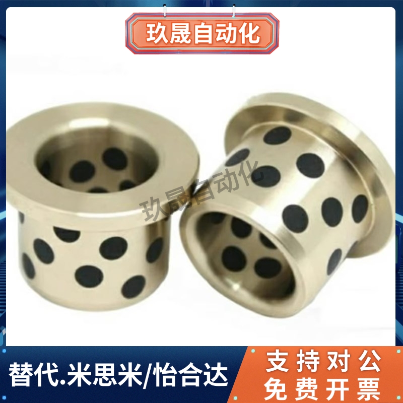无油衬套OFP01/02/03-d6-L10-d8-dA10-d12-L10-L12-L15 20 25 30