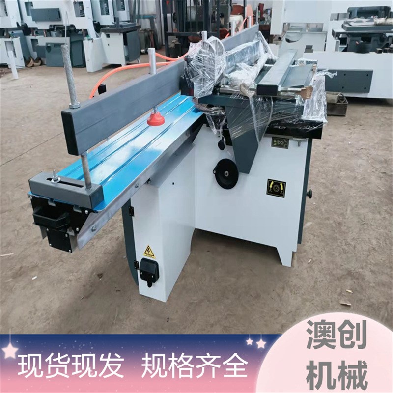 马氏推台锯木工机械精密裁板锯自动斜角切铝锯子母锯45数控锯