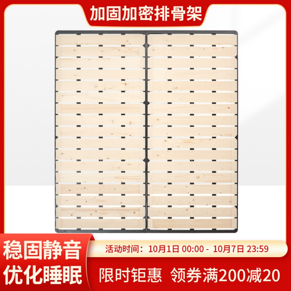 排骨架 床架子实木加密床板通用床架定制折叠静音榻榻W米1.8龙骨