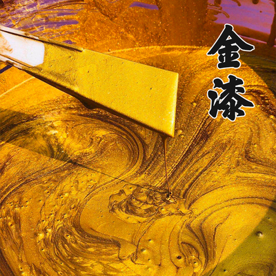 金色大漆金漆g漆器大漆葫芦手镯脱胎漆器漆画材料生漆土漆犀皮漆
