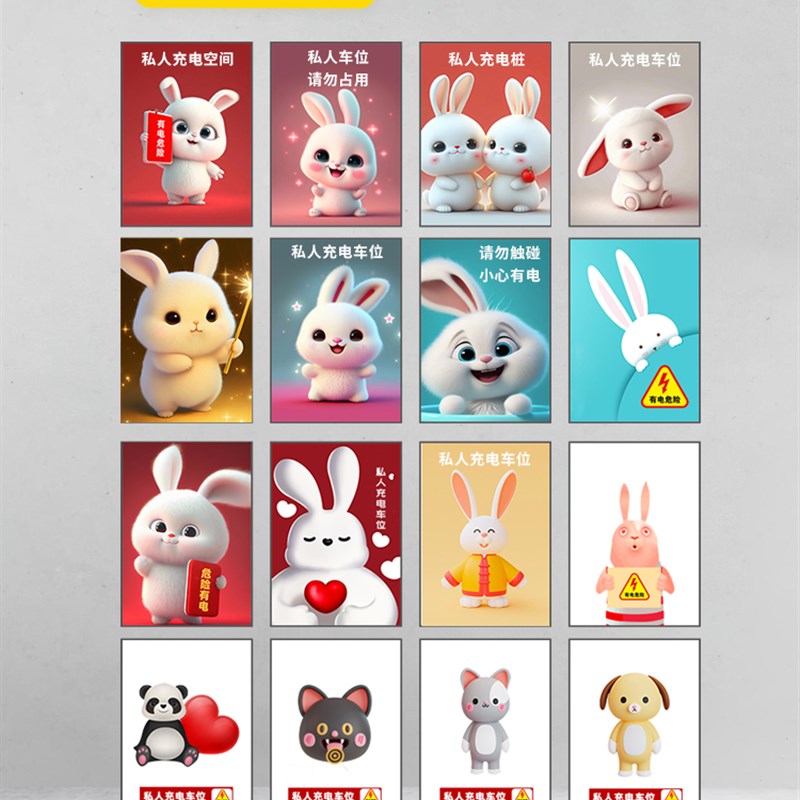 电动车充电桩保护箱定制图案通用户外防雨尘防盗新能源汽车配电箱