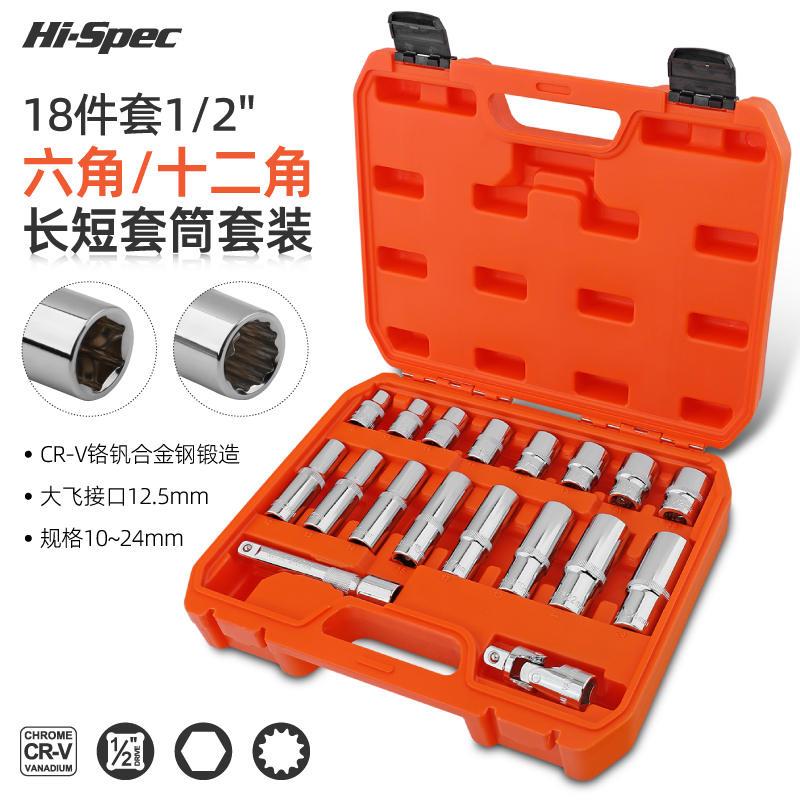 大飞加长套筒外六角套筒12/17/19/21/22mm电动扳手六角风炮套筒头