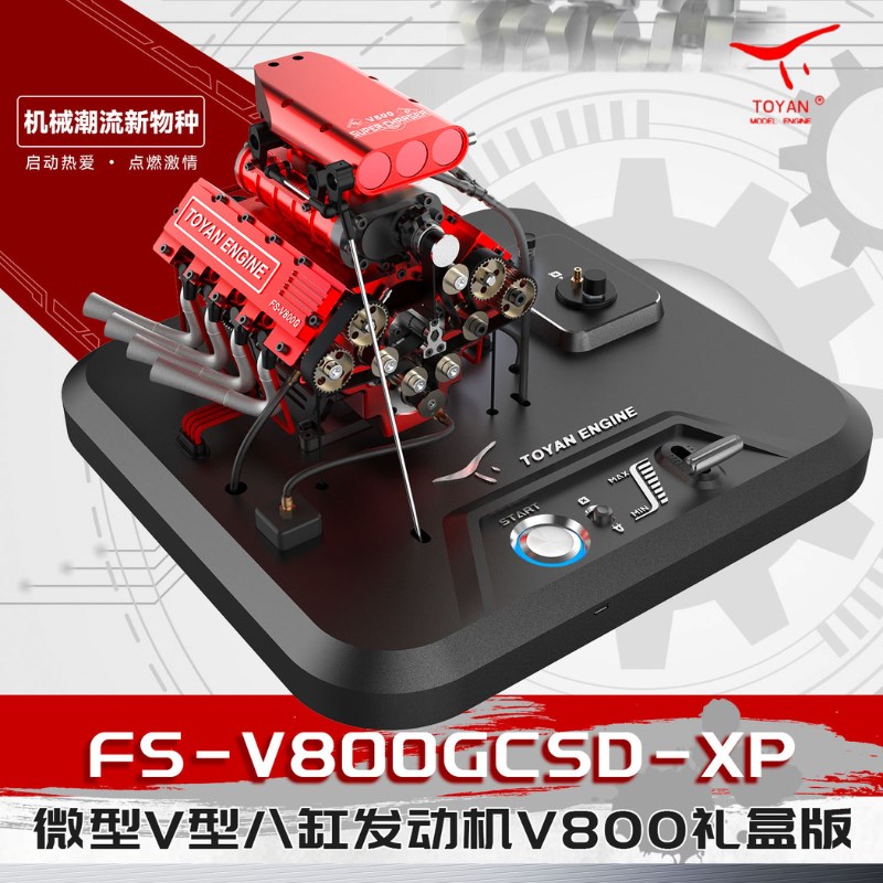 拓阳V8发动机全金属机械拼装模型燃油微型迷你八缸引擎Z组装玩具