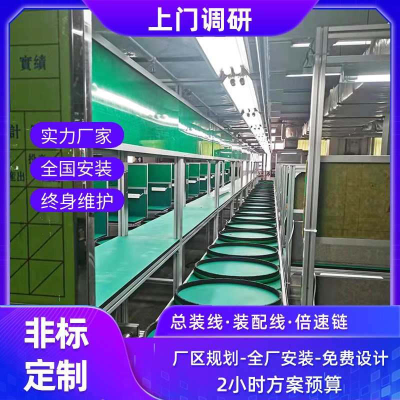 免费规划镍氢电池综合型流水线倍速链带测试位自动化生产线