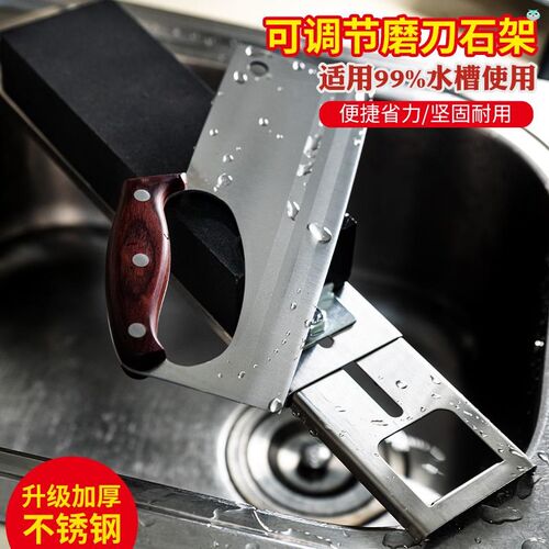 德国品质磨刀神器家用新型水槽不B锈钢磨刀架磨刀器快速磨刀石支