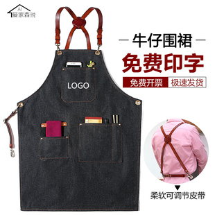 咖啡师围裙定制logo女奶茶店烘焙餐饮厨房牛仔布男士美发师工作服