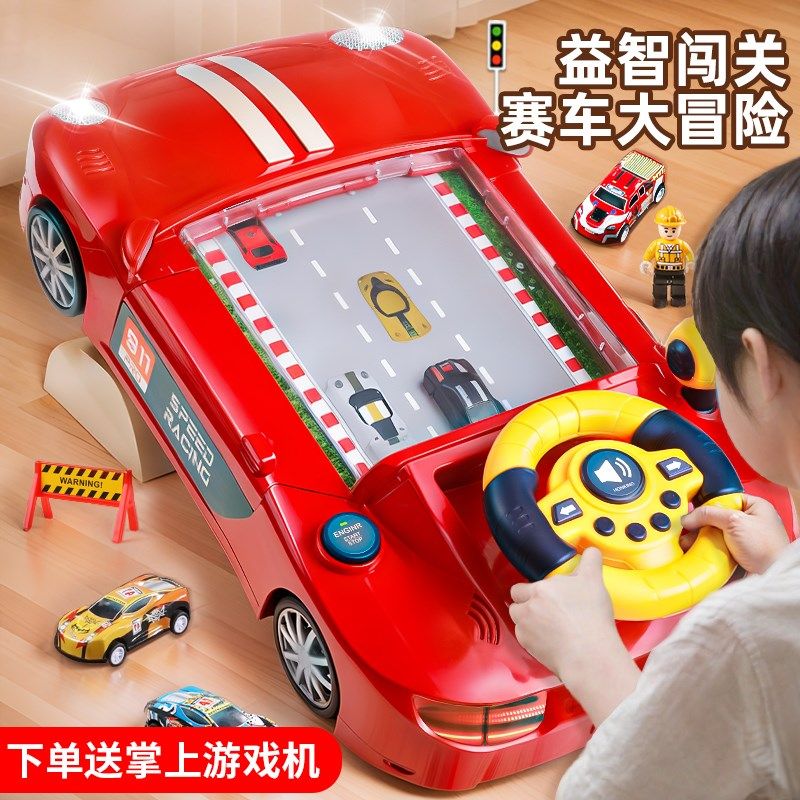 益智儿童玩具男孩赛车轨道游戏机模拟开小汽车闯关大冒险生日礼物