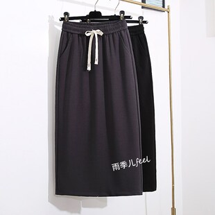 深灰色显瘦半身裙女夏季新款高腰开叉中长款运动一步裙直筒休闲裙