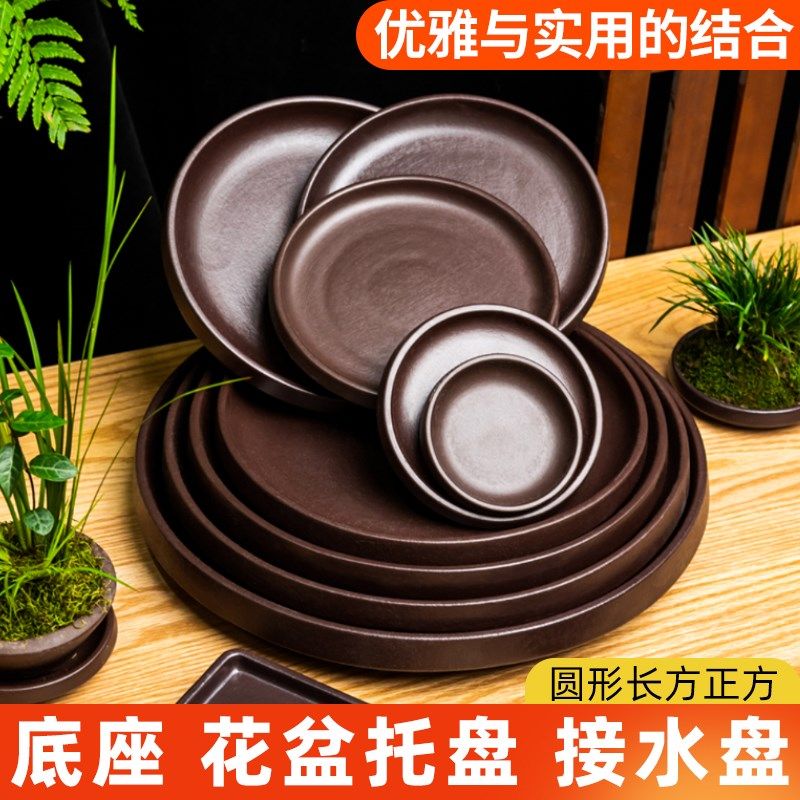 加大加厚移动托盘陶瓷花盆垫紫砂底托接水盘圆形底座防漏水圆型形,鲜花速递/花卉仿真/绿植园艺,花托/移动托盘,淘宝优惠券,粉丝福利购,淘宝优惠卷