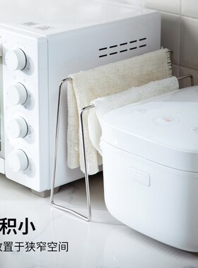 霜山厨房抹布架304不锈钢金属架子置物架洗碗布收纳架浴室毛巾架