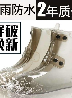 防水鞋套下雨防加k厚耐磨底成518人学游生雨鞋男女防天雨硅滑胶旅