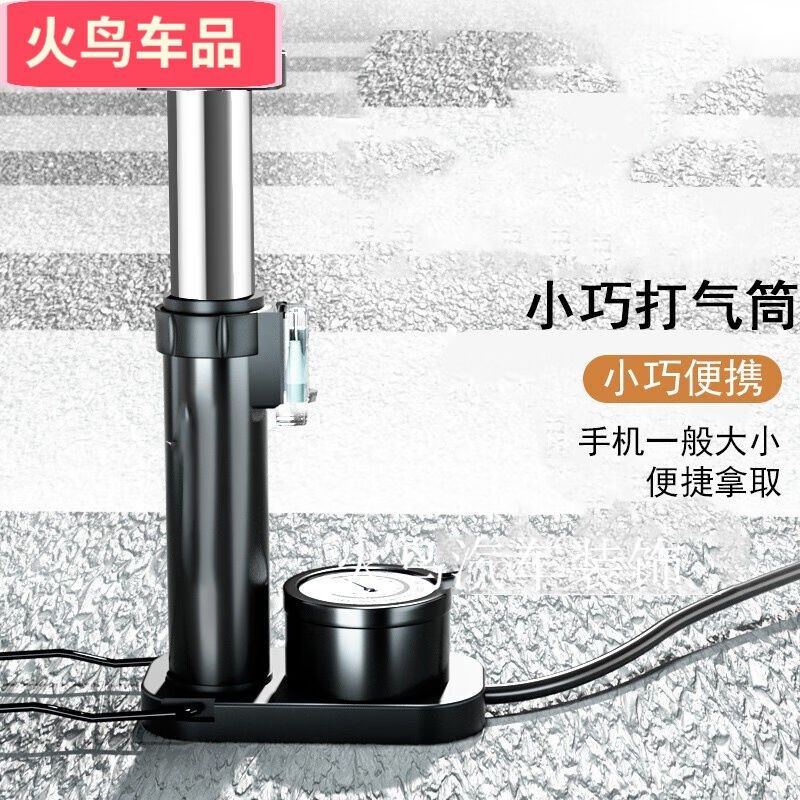 度佳行脚踩打气筒自行车家用单车汽车高压打气机电动电瓶机车篮,自行车/骑行装备/零配件,打气筒,淘宝优惠券,粉丝福利购,淘宝优惠卷