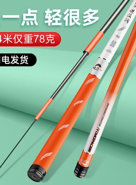 北沧螺纹钢鱼竿手竿超轻超硬19调鱼竿碳素钓鱼竿巨物钓鱼竿台钓竿
