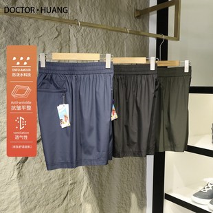 透气速干短裤 意式 大口袋城市户外沙滩裤 新款 男潮9191 奢华2024夏季