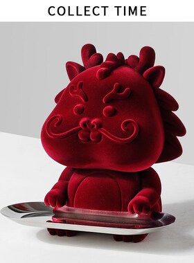 龙年红色装饰品摆件玄关托盘入户钥匙收纳客厅家居过新年乔迁礼物