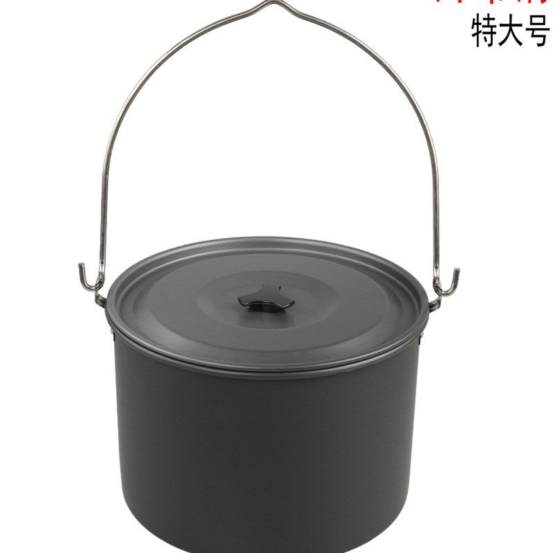 户外便携锅具吊锅大号氧化铝餐具煮锅野餐户外用品露营装备4-10人