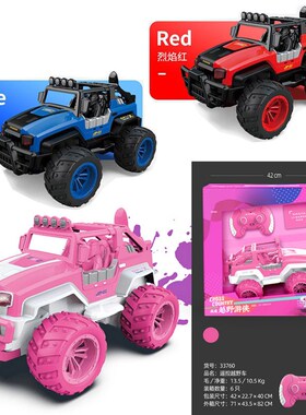 1:12无线遥控越野车玩具2.4g四驱电动车遥控车越野高Z速车男女孩