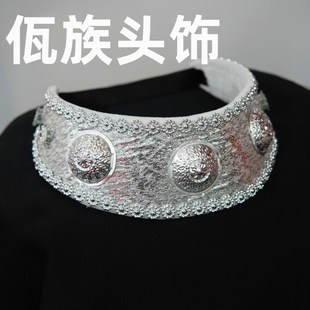 佤族头饰 少数民族舞蹈演出y头饰 云南临沧佤族头饰头戴配饰