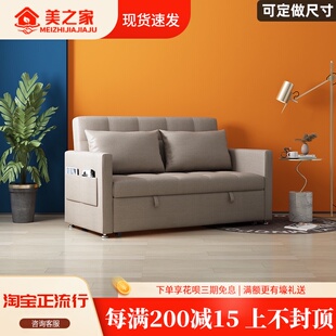 二用沙发床两用科技布1.2米小户型1.5m宽双人推拉书房沙发折叠床