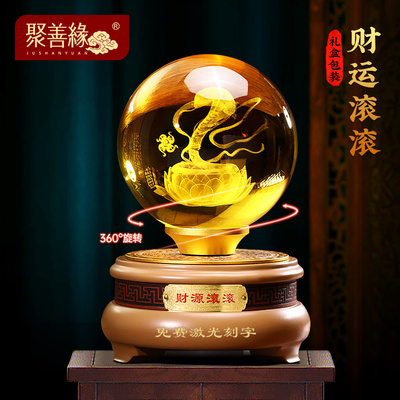 灵蛇水晶球摆件招财客厅办公室桌面生肖蛇装饰品蛇年开业礼品定制