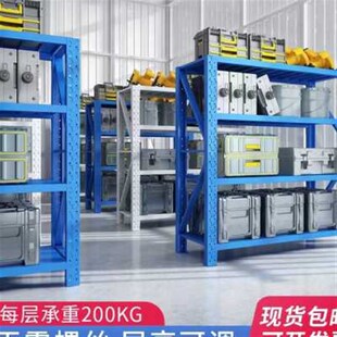 仓储仓库货架置物架多层家用重型铁架角钢储藏落地超市快递货物架