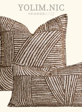 现代侘寂风样板房橙色抱枕沙发腰枕酒店民宿软R装靠枕棕色咖色靠