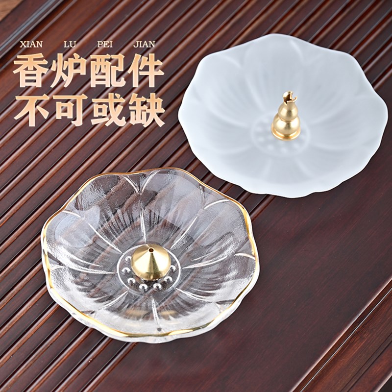 禅意琉璃莲花香托铜香插香座线香底座家用室内香薰炉香道中式摆件