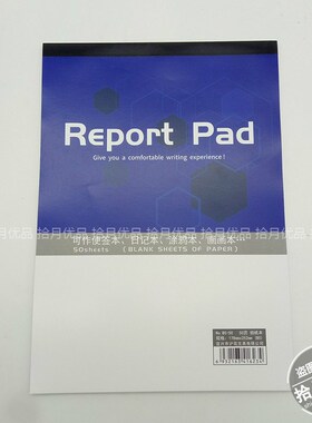 拍纸/草稿/空白/白纸/绘画/记事/便签/练E习/笔记本册A4A5A6B5B6B