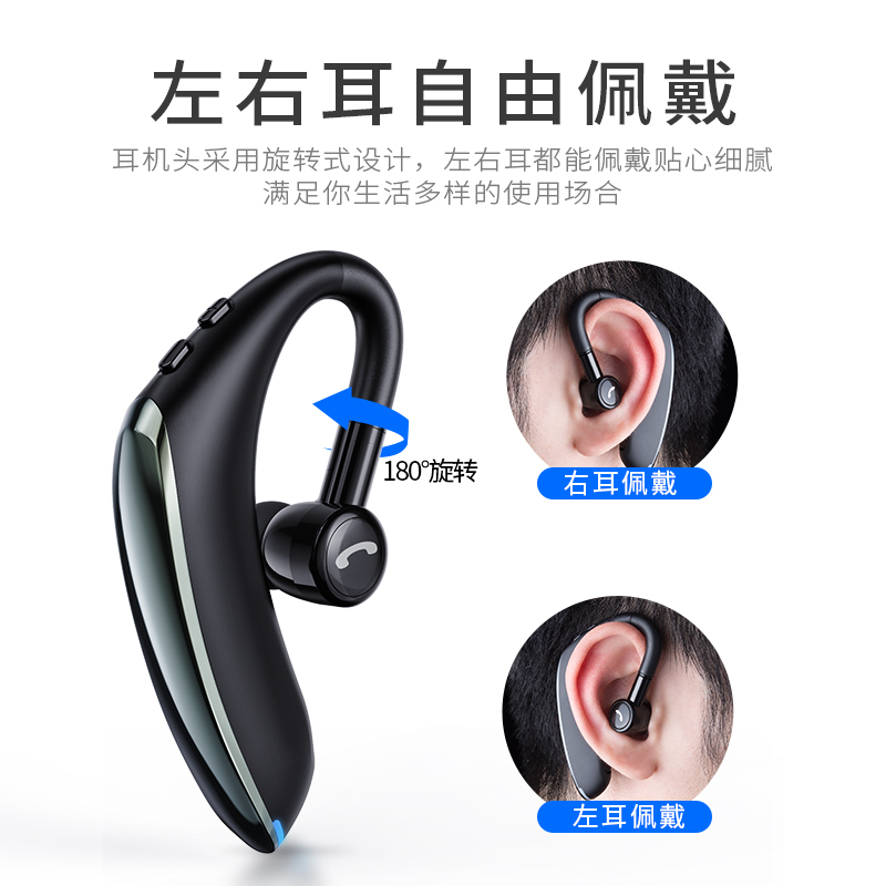 F900蓝eg牙智能无线耳机入耳式跑步车载超长待机单耳挂耳式智能降