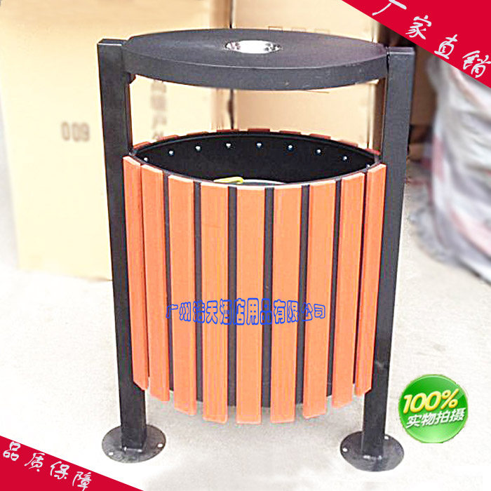 户外垃圾桶木质椭圆形室外分类环保垃圾桶公园果皮箱大号垃圾筒