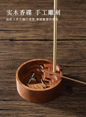 木材车间挂香插入创意香炉香座家庭客厅装饰品檀香香炉倒挂香炉