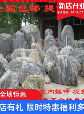 泰山石敢当原石天然靠山石镇宅中大型刻字室外景观庭院园林草坪石