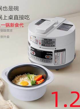 一人食电压力锅1人高压锅1升电压锅1人特小小一人份辅食压力锅