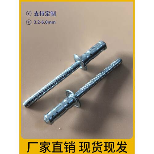 全铁单鼓圆头抽芯铆钉 结构型鼓型拉钉铆钉 碳钢镀锌单股铆钉