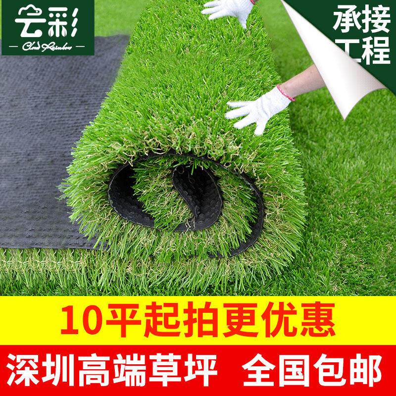 彷真草坪屋顶隔热地毯绿色塑料水果垫人工户外假草人造围挡