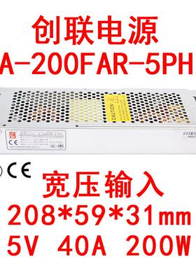 A-200FAR-5PH3.8V4.2V4.5v创联电源5V40A200W LED显示屏变压器PFC