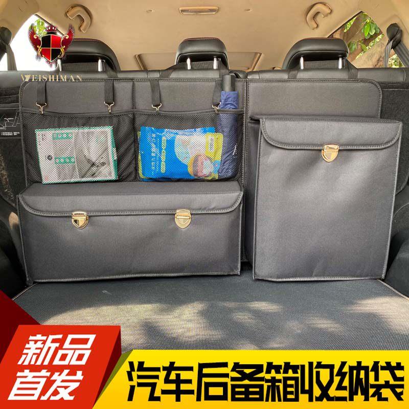 汽车后备箱牛津布收纳袋 SUV车用挂袋网兜 可客制化简约风格置物