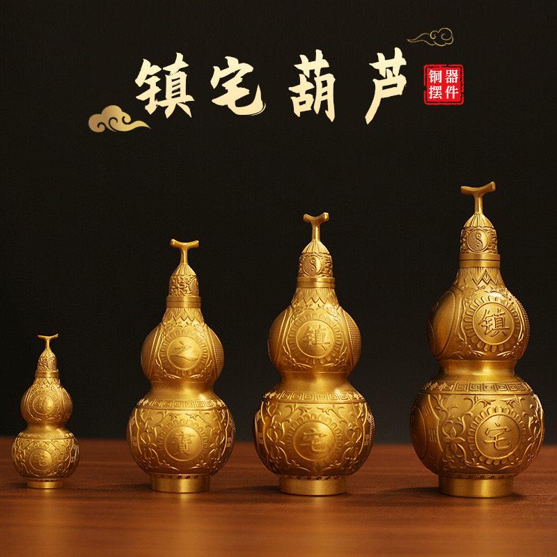 朱炳仁纯黄铜葫芦摆件镇宅开盖葫芦招财物件空心挂件号家居摆件