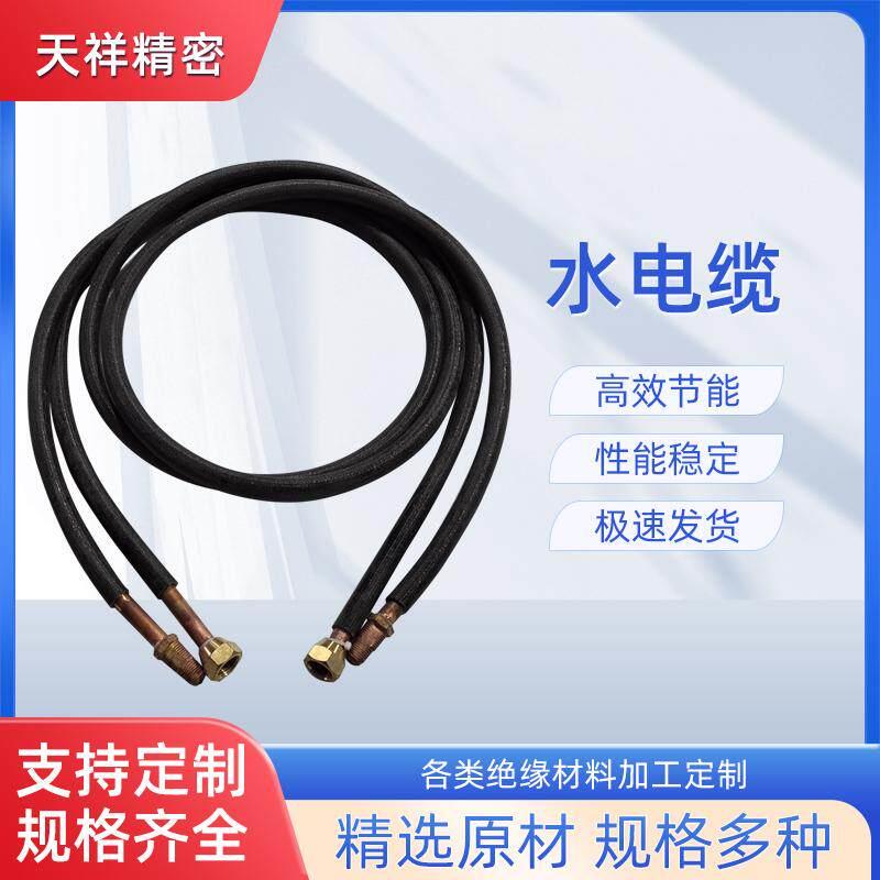 中频感应加热机水电缆 高频感应加热机线圈接头软连接配件