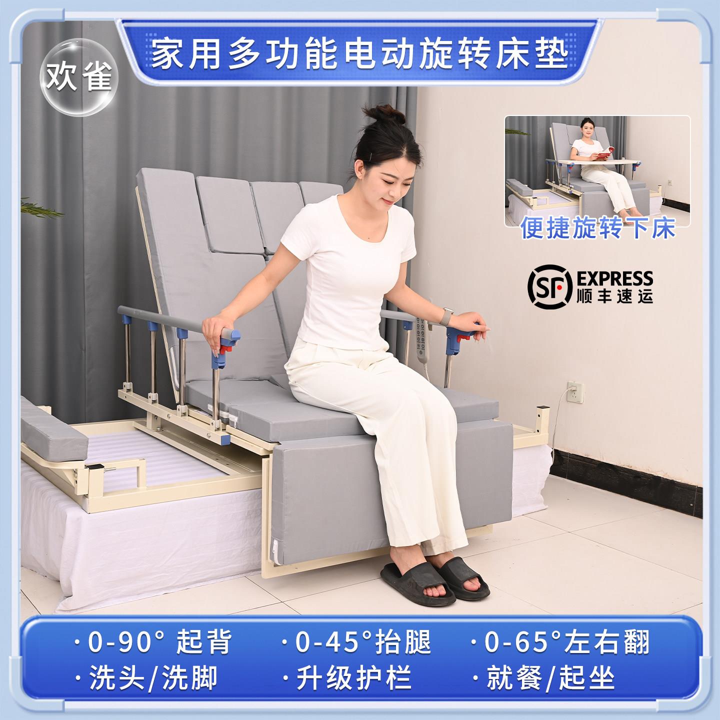 电动翻身辅助床垫家用升降设计 卧床病人起身专用护理床垫